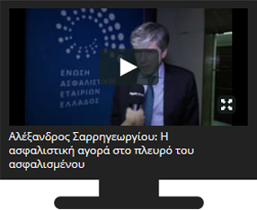 Αλέξανδρος Σαρρηγεωργίου