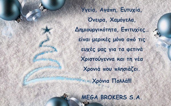 Mega Brokers