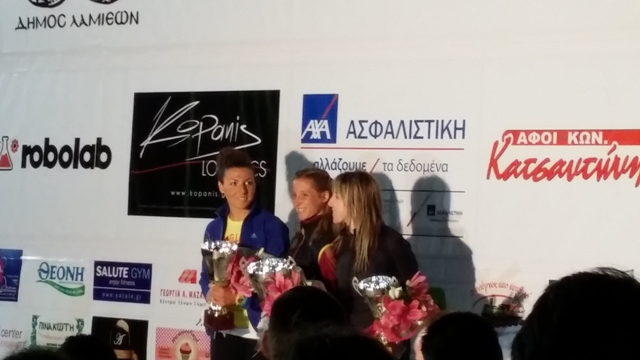 H AXA στήριξε το “Lamia Night & Run 2014”