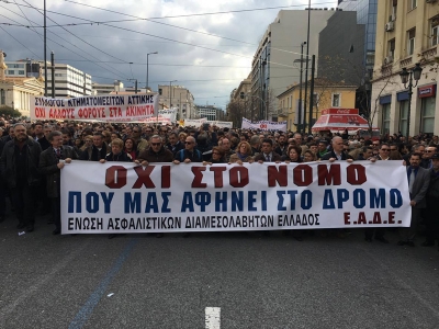 Και οι ασφαλιστές στη συγκέντρωση στα Προπύλαια για το ασφαλιστικό νομοσχέδιο