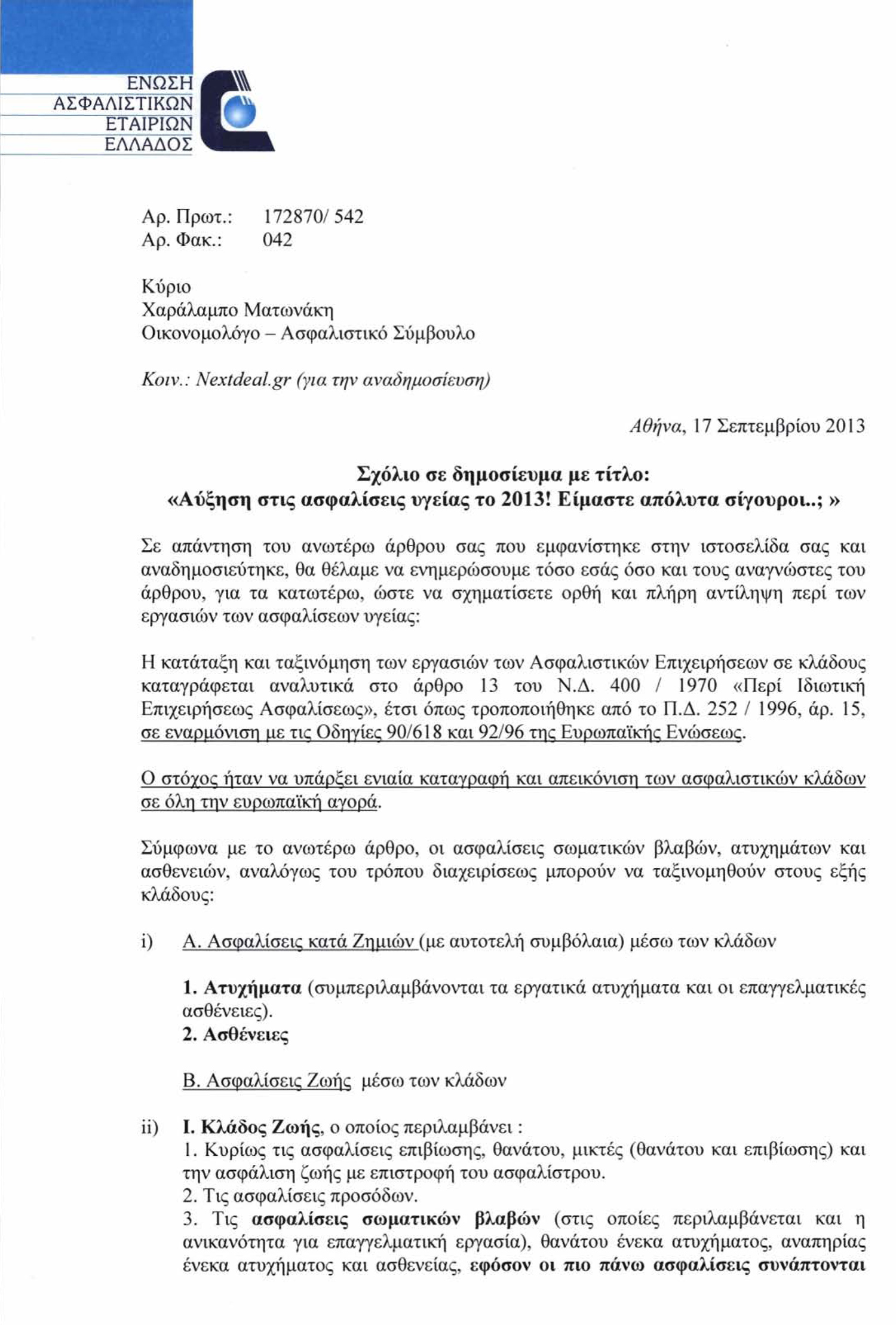 eaee mat1
