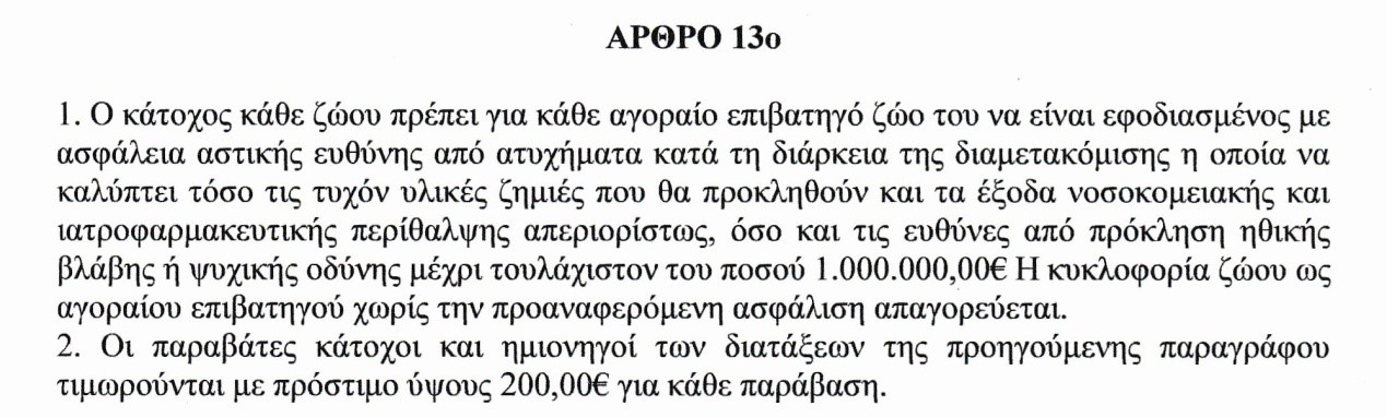 Λέρος