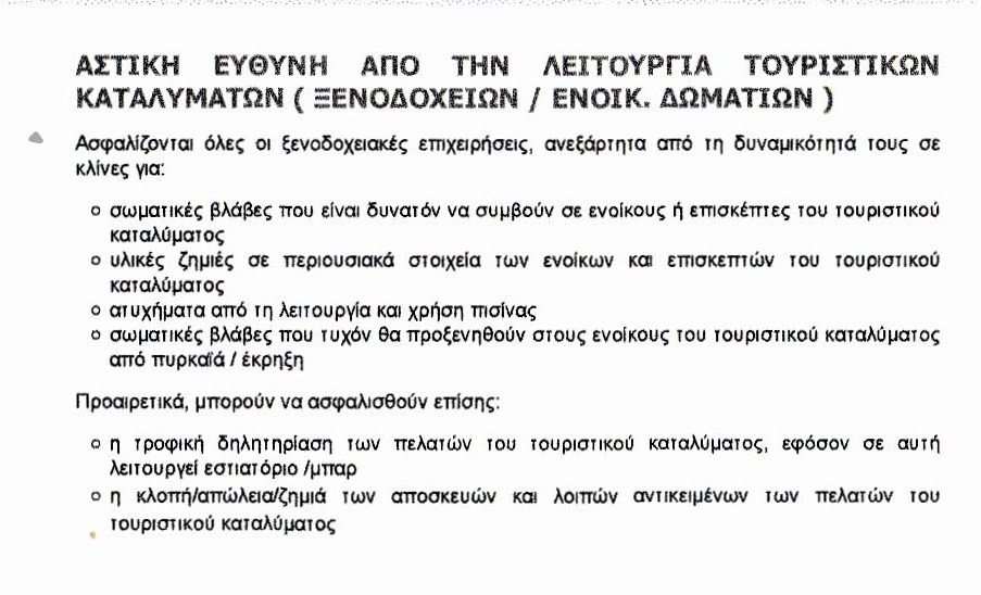 ΑΤΛΑΝΤΙΚΗ ΕΝΩΣΗ