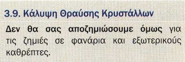AXA