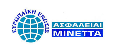 ΑΣΦΑΛΕΙΑΙ ΜΙΝΕΤΤΑ ΑΣΦΑΛΕΙΑΙ ΜΙΝΕΤΤΑ