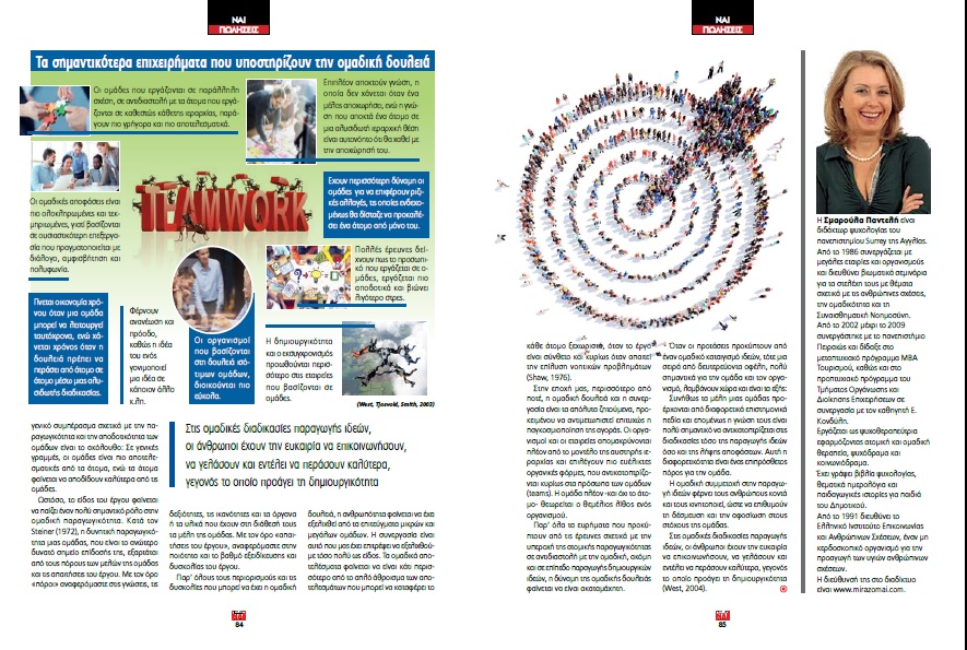 poliseis2
