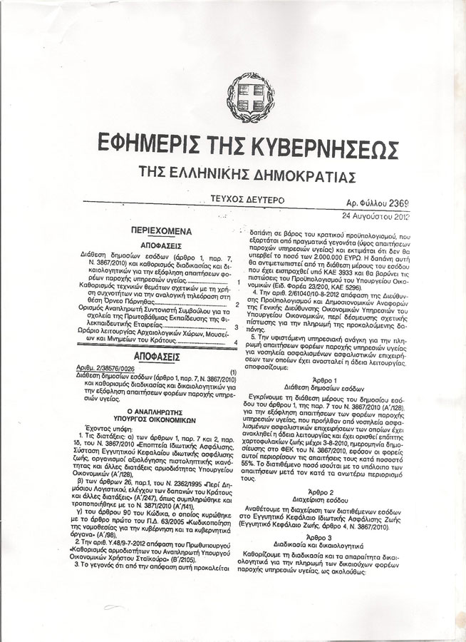 efhmkuv1