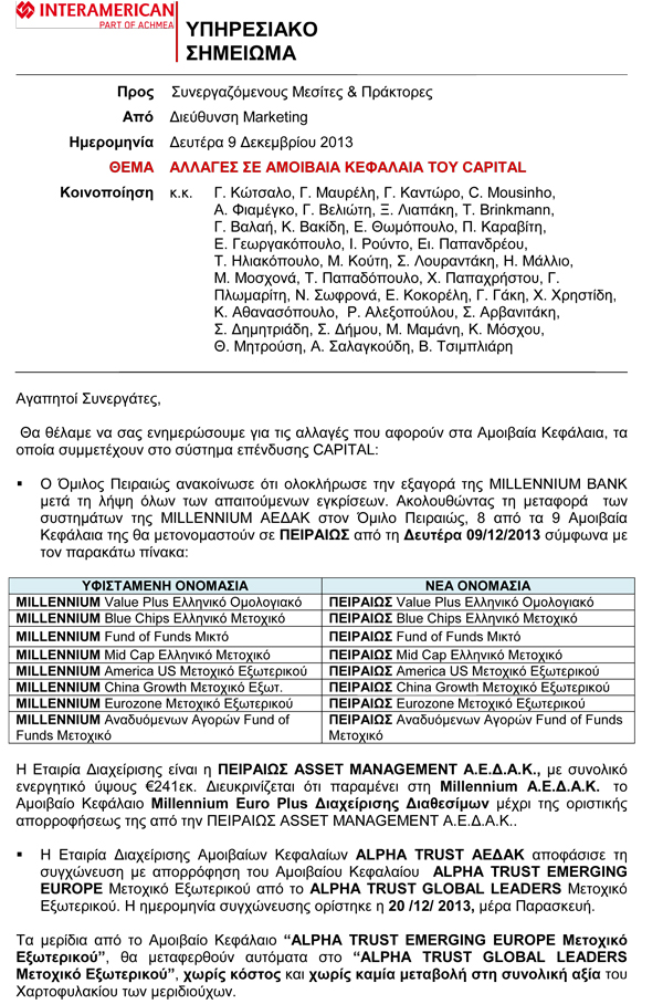 interamerican amoivaia1