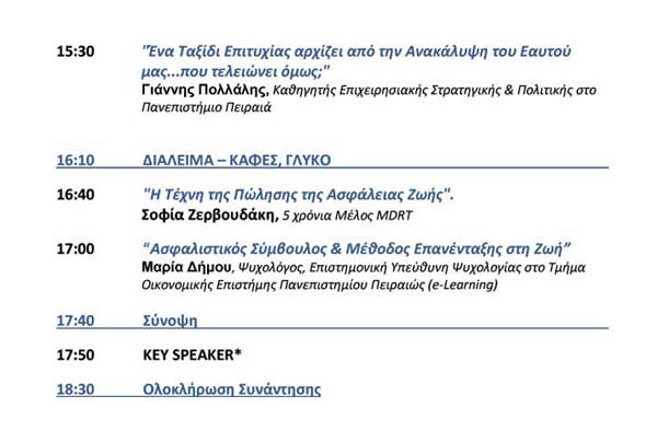 mdrt programma 7-3-2014-2