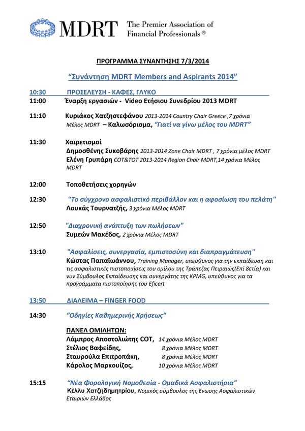 mdrt programma 7-3-2014 1