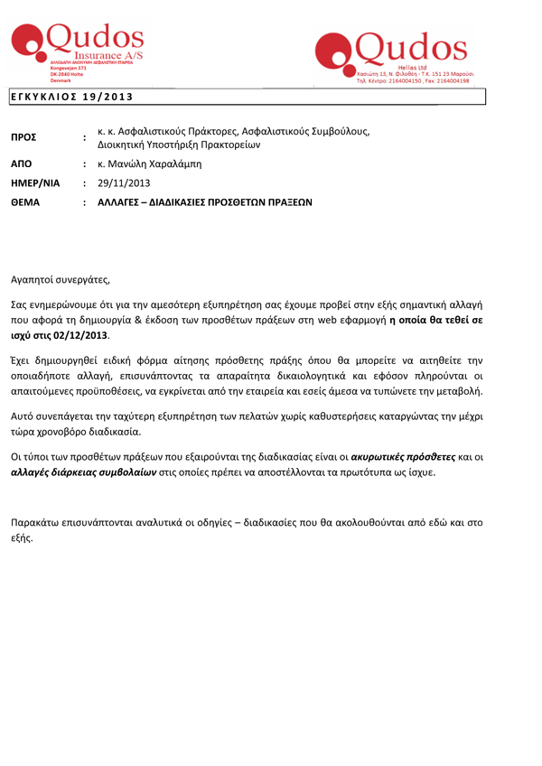 qudos3