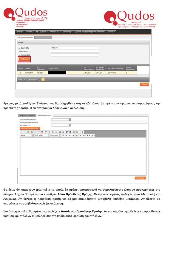 qudos6