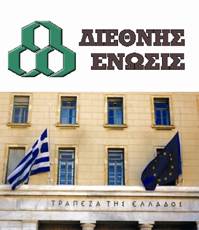 Διοικητικά μέτρα κατά της 