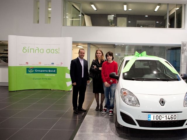 Groupama Φοίνιξ: Διαγωνισμός Anesis Car Services, Ιανουάριος 2010