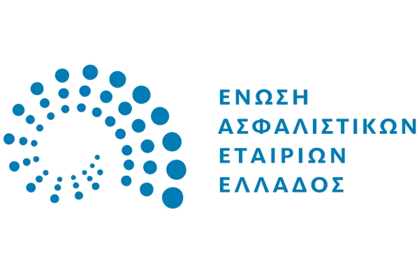 ΕΑΕΕ: Εκδήλωση για το ρόλο και τις προκλήσεις της Ιδιωτικής Ασφάλισης στη σύγχρονη εποχή