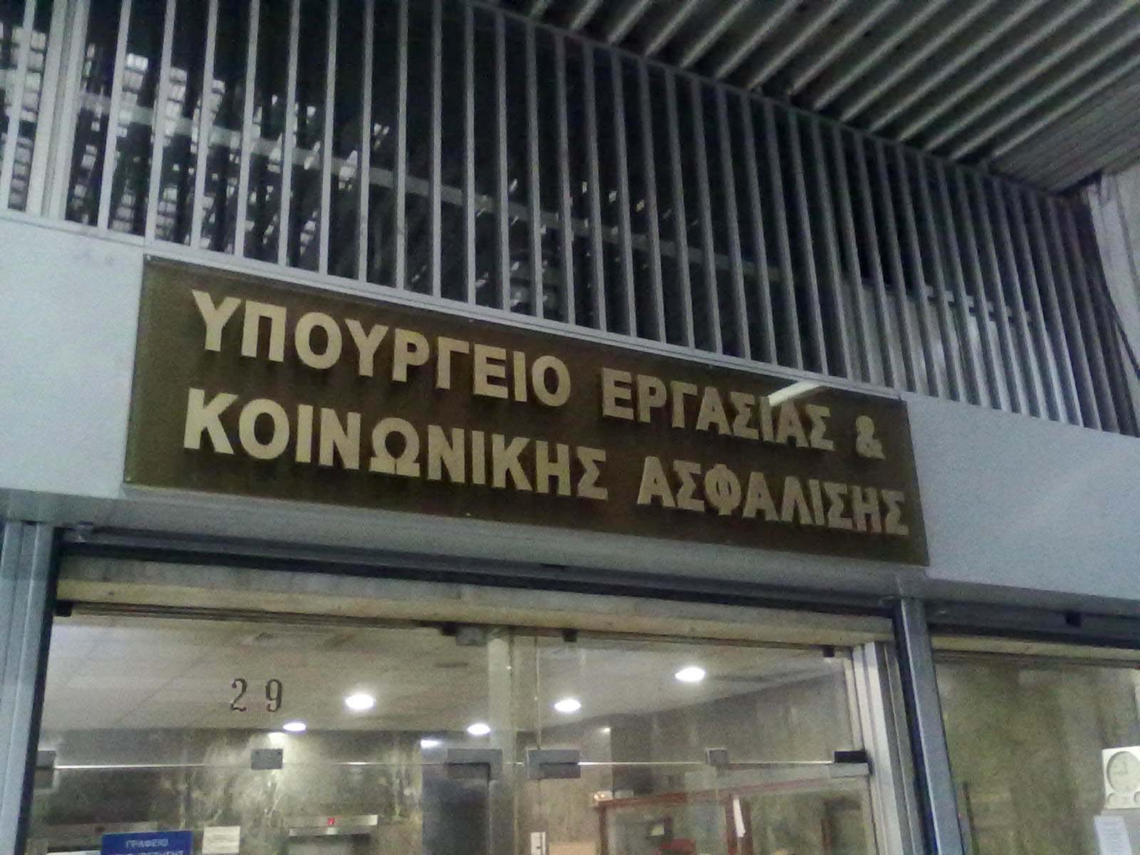 Και στα ασφαλιστικά ταμεία  100 δόσεις