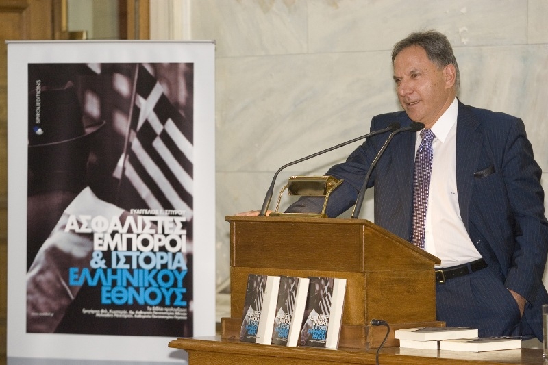 Ο ρόλος των Ελλήνων ασφαλιστών στην Επανάσταση του 1821