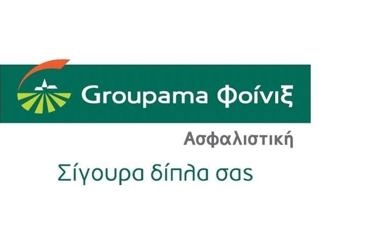 Μείωση περιόδου πίστωσης ελεύθερων συνεργατών στη Groupama Phoenix