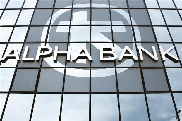 Alpha Bank: Εξυπηρέτηση Πελατών που μισθώνουν θυρίδες θησαυροφυλακίου
