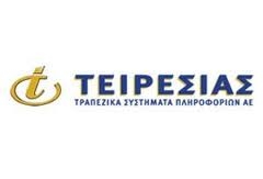 Μπλόκαραν τον 