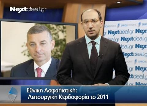 Ασφαλιστική ανασκόπηση της εβδομάδος