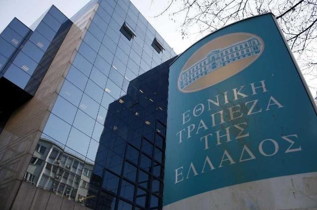 ΕΤΕ: Αναλαμβάνει τις καταθέσεις των συνεταιριστικών που έκλεισαν