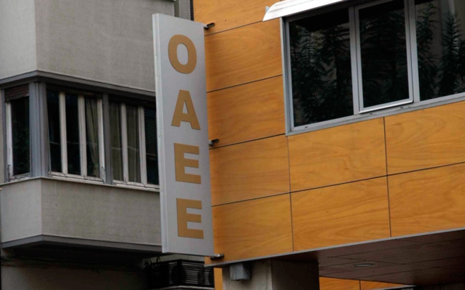 Εγκύκλιος ΟΑΕΕ: Πώς εντάσσονται οι οφειλέτες του ΟΑΕΕ στο &quot;Νόμο Κατσέλη&quot;