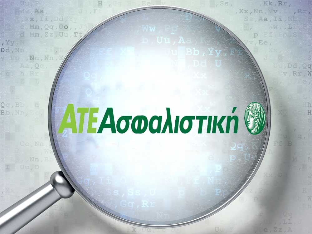 Επαφές για την ΑΤΕ Ασφαλιστική