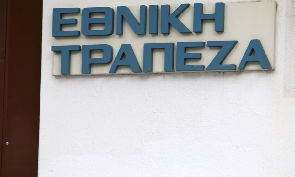 Απελεύθερος: Ποιους αφορά το νέο πρόγραμμα εθελουσίας της ΕΤΕ;