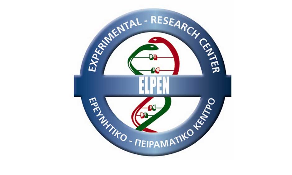 Το Ερευνητικό και Πειραματικό Κέντρο της ELPEN αναγνωρίζεται από τους ευρωπαϊκούς θεσμούς