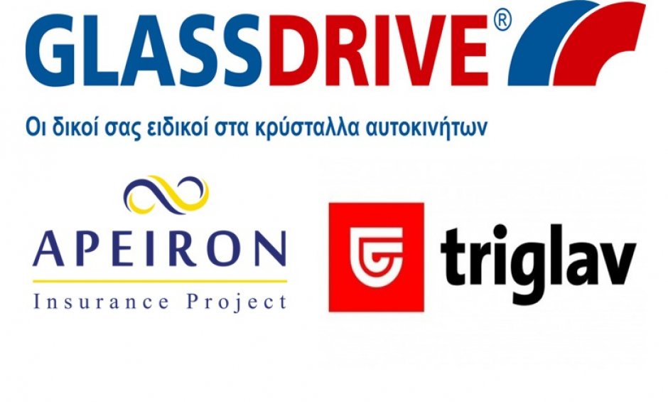 Νέα συνεργασία Glassdrive® με την Ασφαλιστική Εταιρεία Apeiron Insurance Project / Triglav d.d.