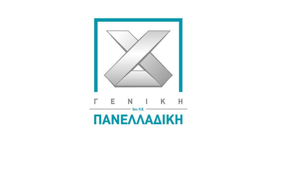 Insurance Account Officer ζητά η Γενική Πανελλαδική