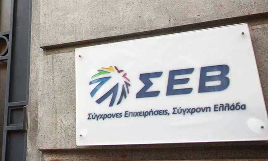 ΣΕΒ: ΣΔΙΤ και παραχωρήσεις για να αντιμετωπιστεί η δημόσια αποεπένδυση