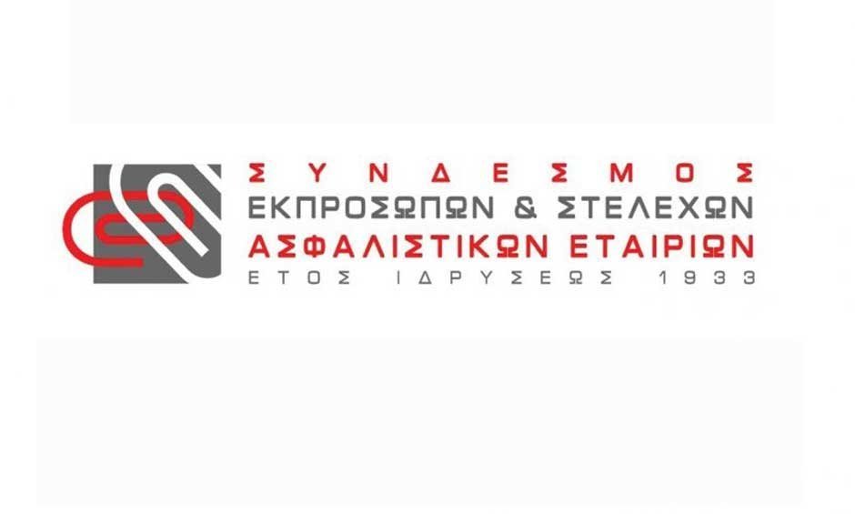 Χριστουγεννιάτικη γιορτή ΣΕΣΑΕ