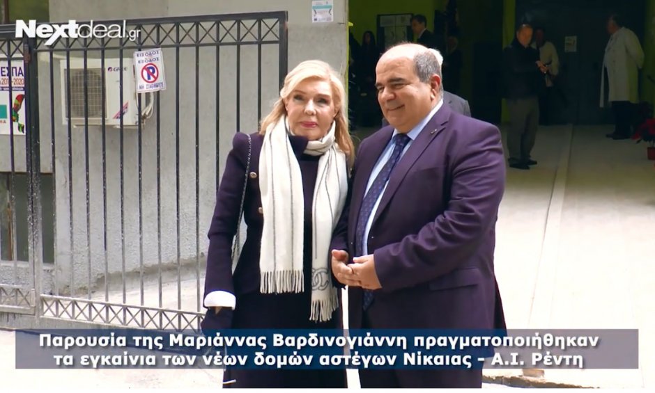 Αγκαλιά αγάπης από τη Μαριάννα Βαρδινογιάννη και την UNESCO Πειραιώς & Νήσων για τα παιδιά και τους αστέγους της Νίκαιας!