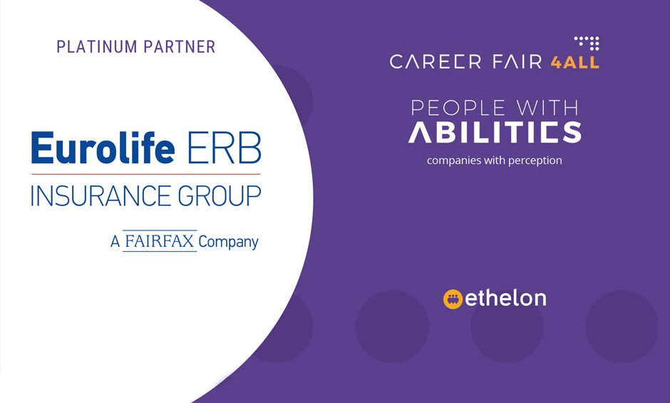 Η Eurolife ERB συμμετείχε στο CareerFair4All
