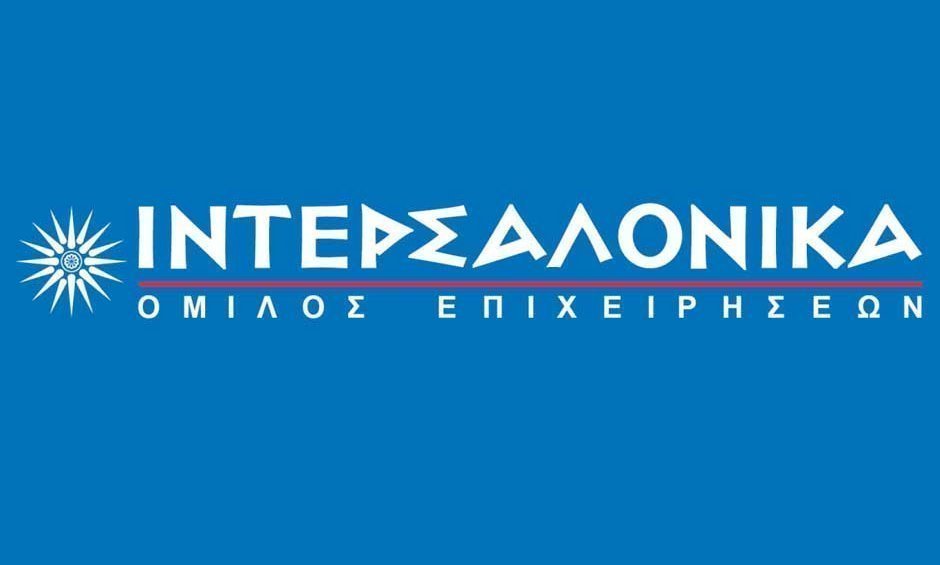 INTERFAX: Η ΙΝΤΕΡΣΑΛΟΝΙΚΑ εκπαιδεύει συνεργάτες και προσφέρει στην κοινωνία!