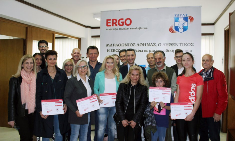 ERGO: "Εισιτήριο συμμετοχής" στον τελικό αγώνων Run Greece στην ομάδα της Περιφέρειας Θεσσαλίας