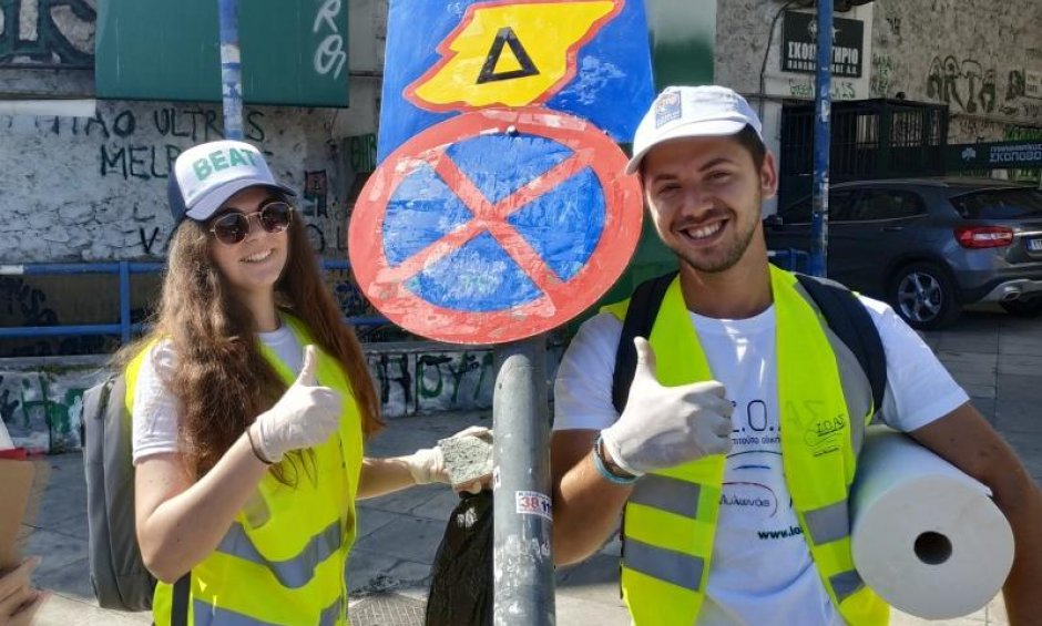 ΙΟΑΣ: Clean Up - Safety Day στο Δήμο Αθηναίων