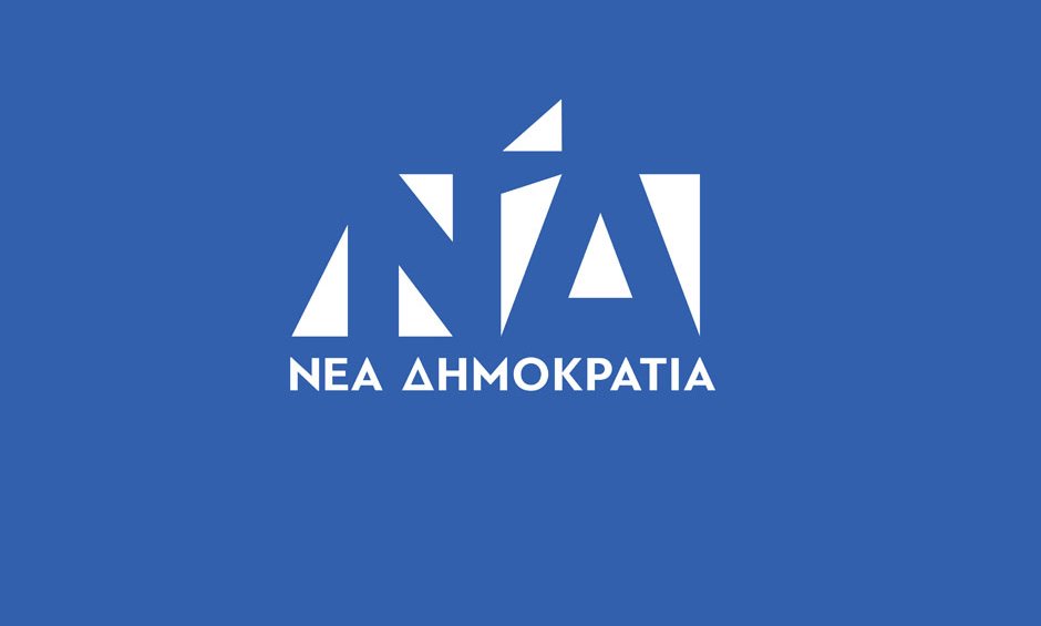 Απελεύθερος: Ν.Δ., όπως Να Δούμε...