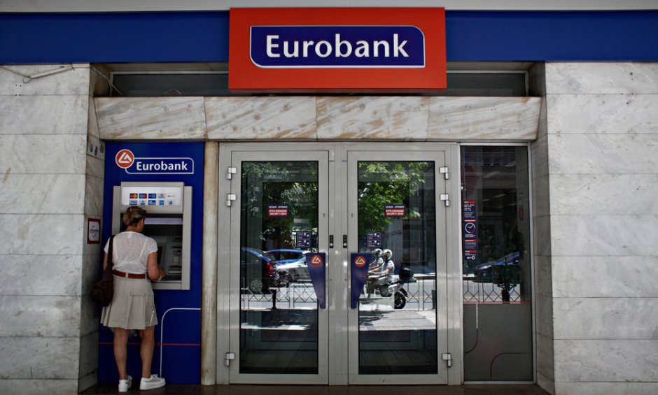 Διοικητικές αλλαγές στη Eurobank 