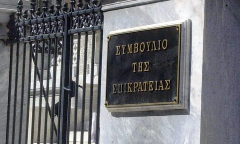 ΣτΕ: Οριστικό τέλος στα δώρα και το επίδομα αδείας των δημοσίων υπαλλήλων