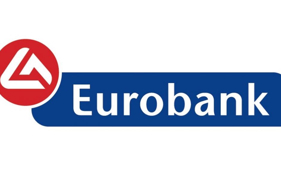 Έγκριση Σχεδίου Διάσπασης της  Τράπεζας Eurobank Ergasias Ανώνυμης Εταιρείας