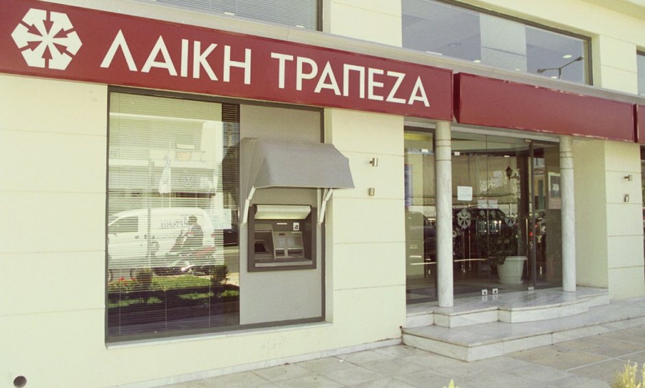 Κύπρος: Ολοκληρώθηκε η πώληση των τριών θυγατρικών εταιρειών της Λαϊκής Τράπεζας 