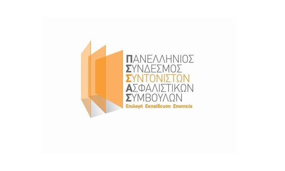 Ανακοίνωση του ΠΣΣΑΣ για το θάνατο της Έλλης Γούναρη