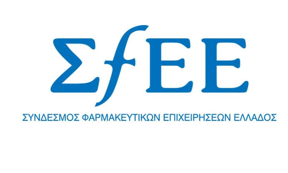 ΣΦΕΕ: Ένα μικρό βήμα προς τη σωστή κατεύθυνση οι εξαγγελίες του Πρωθυπουργού στη ΔΕΘ