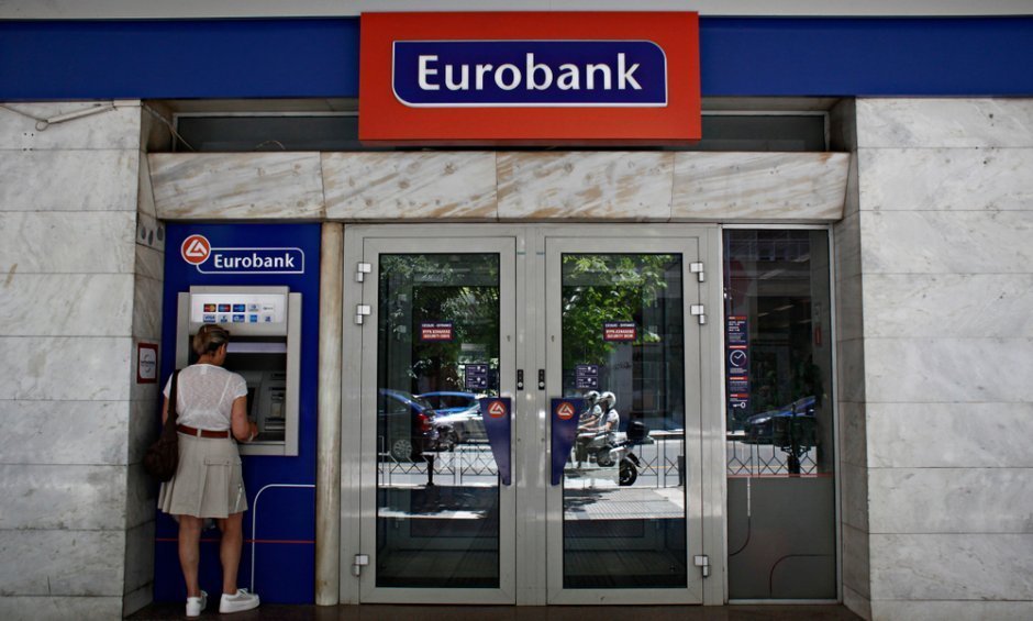 Eurobank: Μειώνει τα επιτόκια καταθέσεων και δανείων