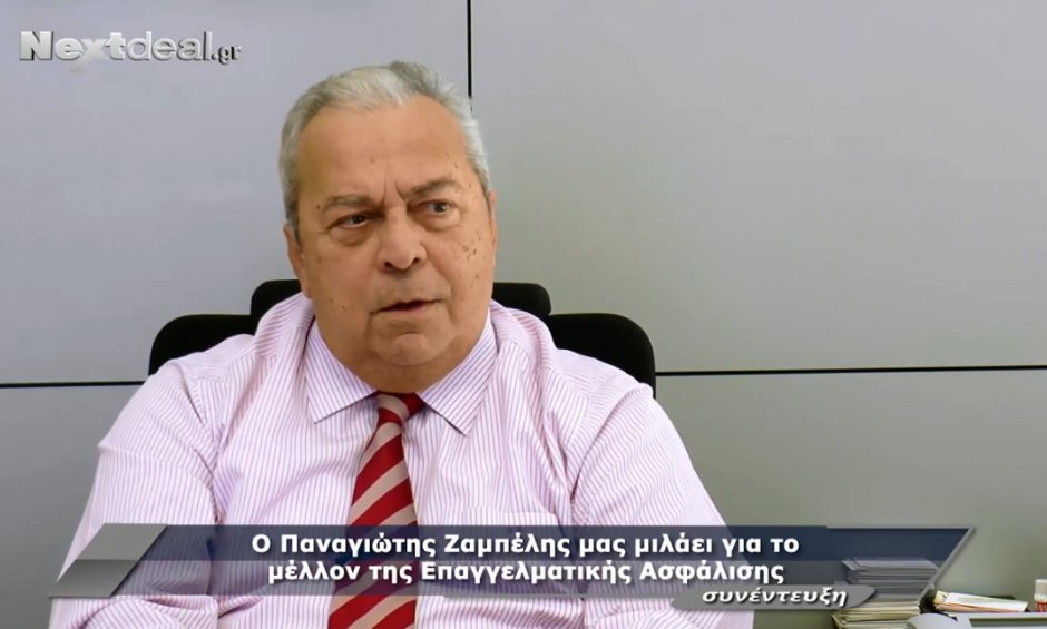 Παναγιώτης Ζαμπέλης: Πάνω από 1.500 ταμεία επαγγελματικής ασφάλισης έχει η Κύπρος - Τι συμβαίνει στην Ελλάδα (video)