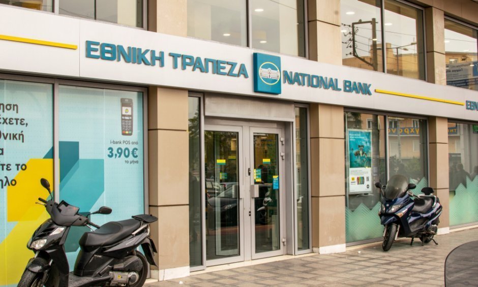 ΕΤΕ: Η πρώτη ανταμοιβή για τους συνεπείς πελάτες των στεγαστικών δανείων