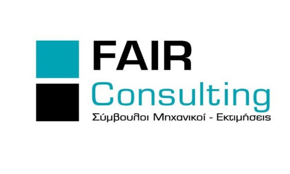Η Fair Consulting αλλάζει εικόνα! 